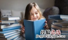鸳字是什么意思 鸳的字义是什么意思