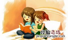 埖是什么意思 埖是什么意思?