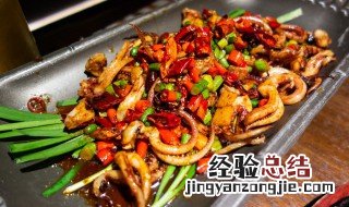 爆炒鱿鱼的家常做法 孜然爆炒鱿鱼的家常做法
