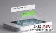 关联微信聊天记录删除 怎么关联微信聊天记录