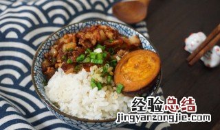 王氏卤肉饭的做法视频 王氏卤肉饭的做法