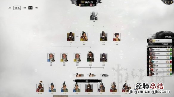 全面战争三国弃叛之世孙策怎么破局 全面战争三国弃叛之世吕布破局