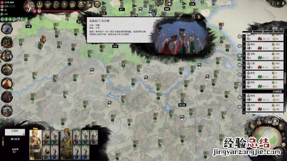 全面战争三国弃叛之世孙策怎么破局 全面战争三国弃叛之世吕布破局