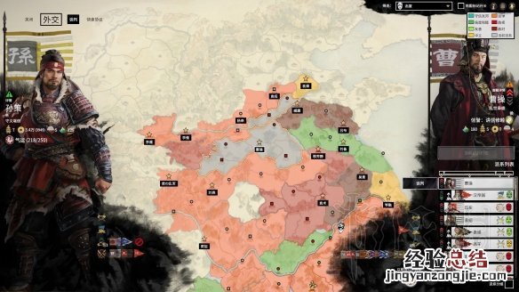 全面战争三国弃叛之世孙策怎么破局 全面战争三国弃叛之世吕布破局