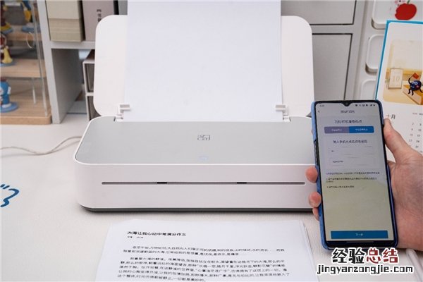 家庭打印神机 家庭打印神机怎么使用