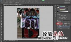 ps怎么搞叠影 照片怎么做叠影