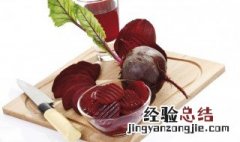 甜菜的制作方法和配料 甜菜的制作方法