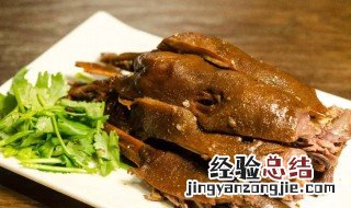 酱鹅头怎么做 酱鹅头的做法