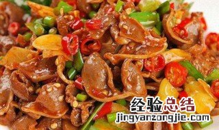 辣椒炒鸡杂步骤 鸡杂炒辣椒怎么做好吃窍门