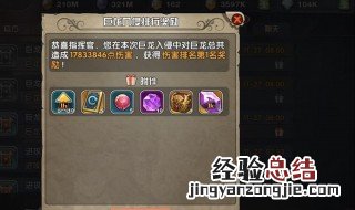 100级深渊任务在哪接 100深渊任务怎么完成