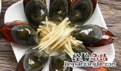 凉拌青椒皮蛋最正宗的做法 青椒皮蛋的做法凉拌窍门