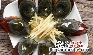 凉拌青椒皮蛋最正宗的做法 青椒皮蛋的做法凉拌窍门