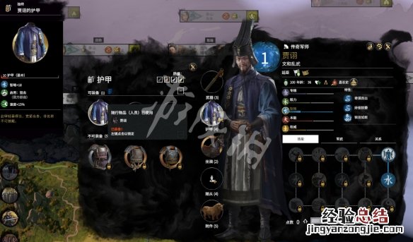 全面战争三国天命182年开局可联姻武将介绍 哪些武将能联姻_网