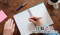 咕组词语 警组词语