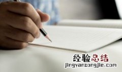 损的组词 锻的组词