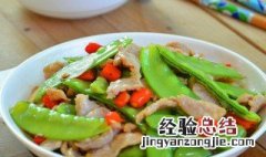 荷兰豆蘸酱油 酱爆荷兰豆步骤