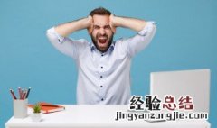 三国杀怎么改密碼 三国杀如何改密碼修改