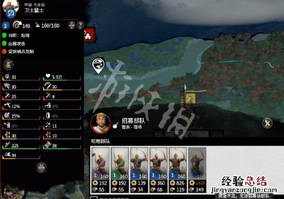 全面战争三国天命dlc黄巾军玩法技巧 三国全面战争 天命dlc