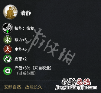 全面战争三国天命dlc黄巾军玩法技巧 三国全面战争 天命dlc