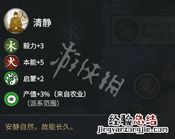 全面战争三国天命dlc黄巾军玩法技巧 三国全面战争 天命dlc