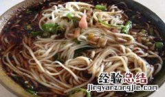 河南煮面条的做法窍门 河南怎么煮面条