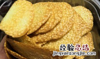芝麻酥饼的做法及配方 芝麻酥饼的做法及配方视频
