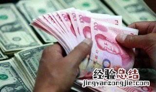 应纳税所得额是指什么 个人所得税应纳税所得额是指什么