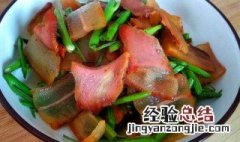 广东腊肉的吃法大全窍门 广东腊肉的做法及配方