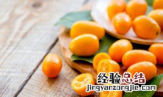 金桔酱做法大全 金桔酱做法