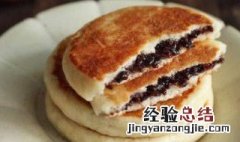 紫米面饼的做法窍门 紫米面饼的做法窍门是什么