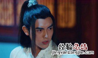 《天醒之路》路平结局 天醒之路路平的真实身份