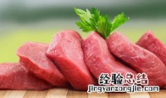 凉拌猪肉的做法和配方 凉拌猪肉的家常做法大全