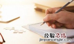 与优秀的人同行励志语 与智者为伍的经典语录