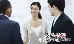 古代的问候礼仪有哪些 问候礼仪有哪些