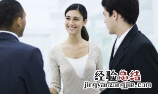 古代的问候礼仪有哪些 问候礼仪有哪些