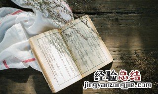 佩弦自急是什么意思 佩弦自急 佩韦自缓