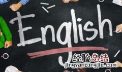 unpopular是什么意思 unlpue什么意思
