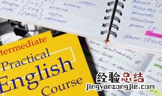helpful怎么读英语 helpful怎么读英语 中文