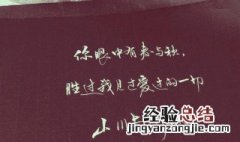 经典有气质内涵的句子 经典有气质内涵的句子朋友圈