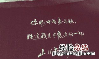 经典有气质内涵的句子 经典有气质内涵的句子朋友圈
