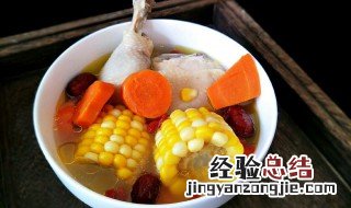 西式玉米鸡汤怎么做 西式玉米汤的做法