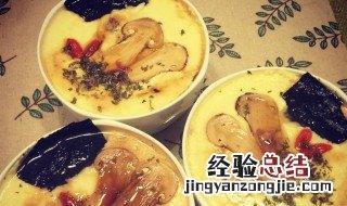 松茸怎么做好吃?松茸的吃法介绍! 松茸怎么做好吃