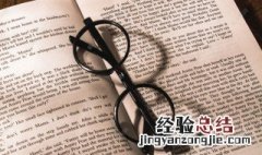 坚忍不拔的意思是什么? 坚忍不拔是什么意思