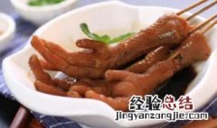 鼓油皇鸡脚的做法视频 鼓油皇鸡脚的做法
