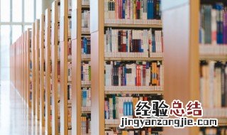 圜丘怎么读 圜丘怎么读音读出来