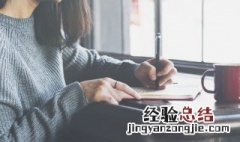 清秀俊逸是什么意思 清新俊逸是什么意思