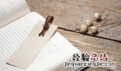 难解难分中的解是什么意思 难分难解是什么意思