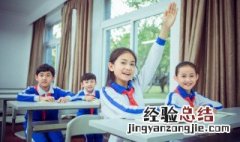 豁目开襟是什么意思 开襟的意思
