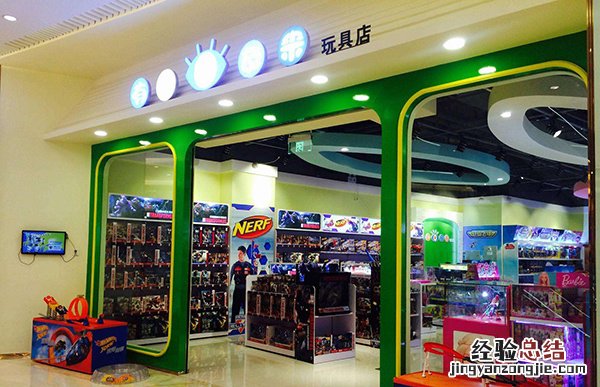 儿童玩具店设计技巧 儿童玩具店设计技巧图