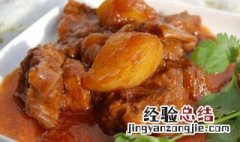 牛肉怎么炖出沙沙的味道 牛肉怎么炖出沙